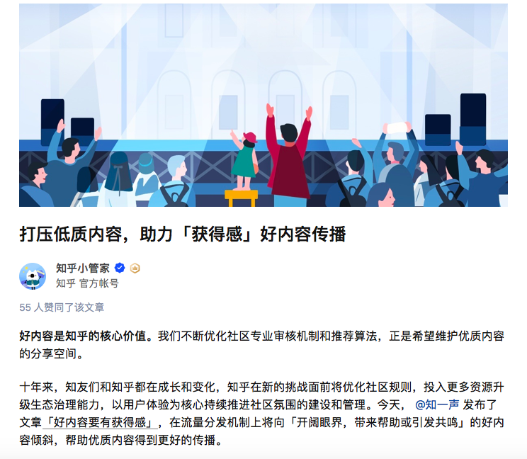  佛罗伦萨租借强援，中场实力再升级  